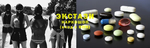 марки lsd Богородицк