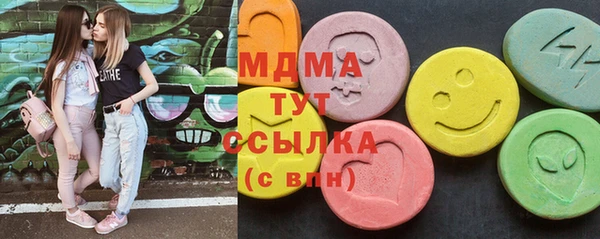 марки lsd Богородицк