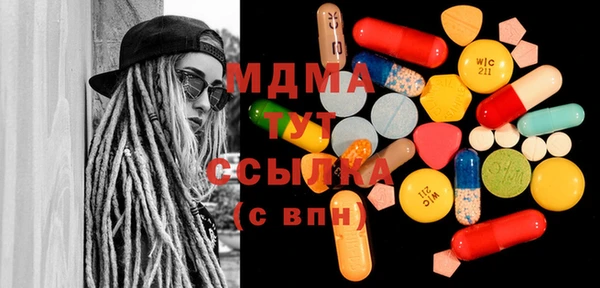 марки lsd Богородицк